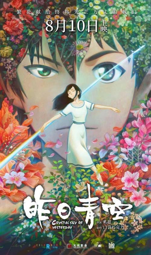 专升本有学位证和本科的一样吗