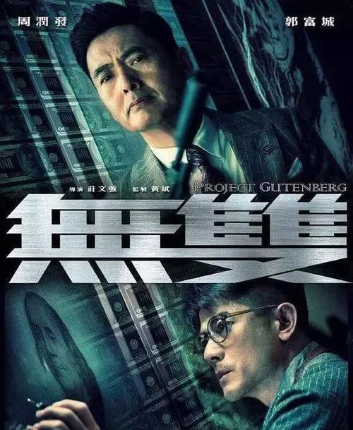 做假一级运动员证